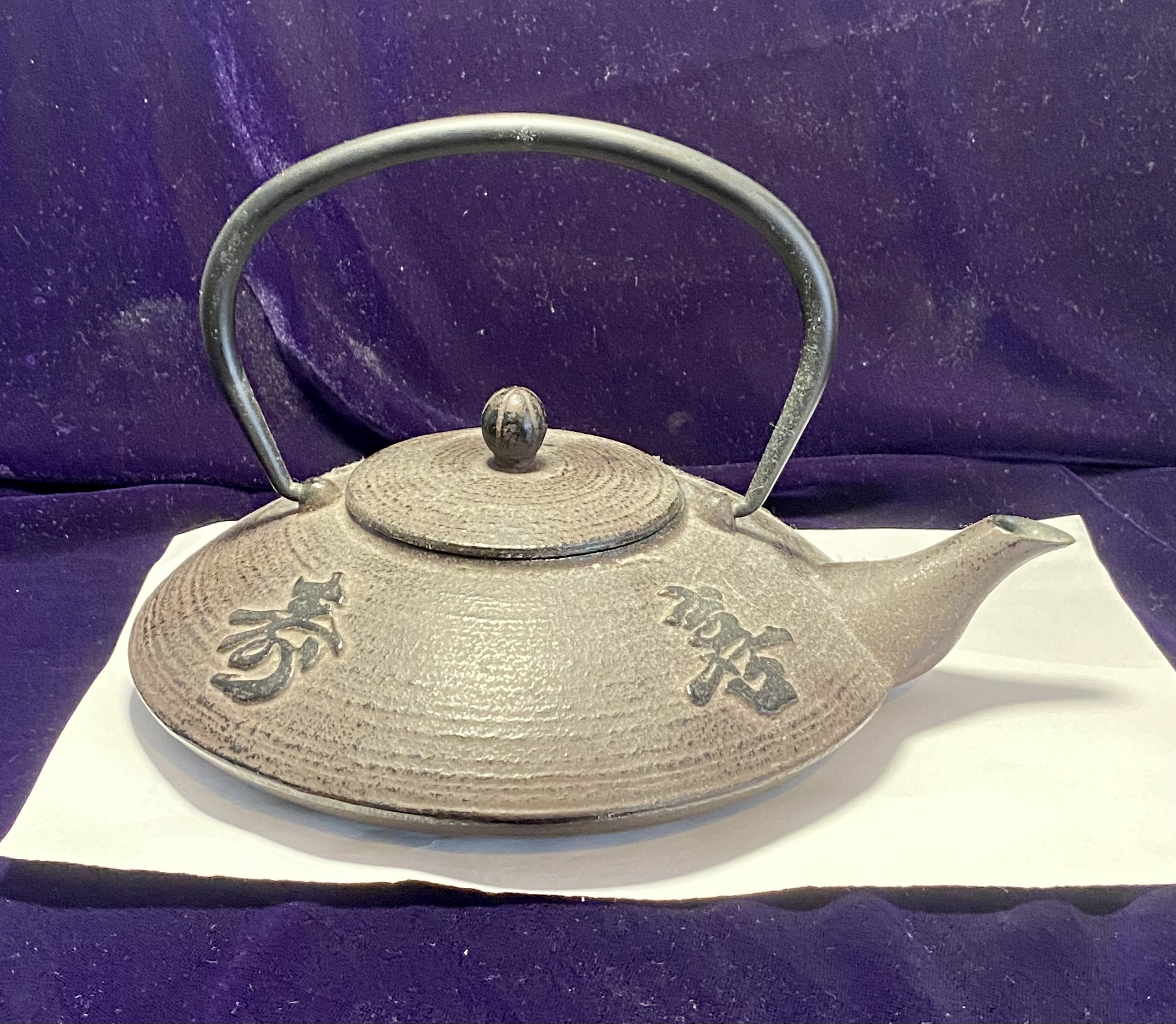 Lot 083: Contemporary Japanese Cast Iron Teapot — Engraved Characters
