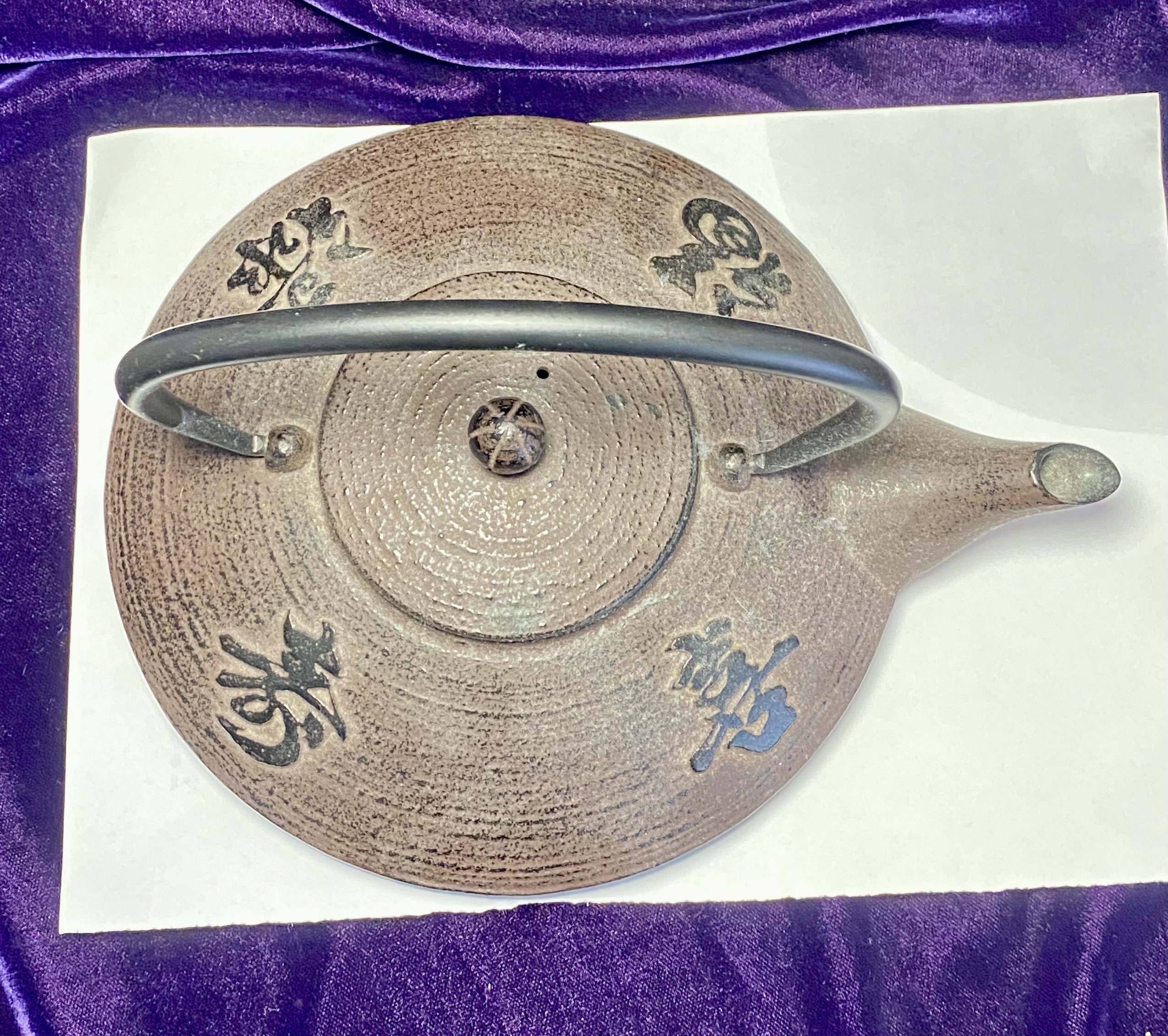 contemporary-japanese-cast-iron-teapot-engraved-characters-083-2