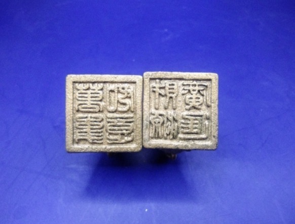 pair-of-chinese-gilt-metal-foo-dog-seal-stamps-156-4